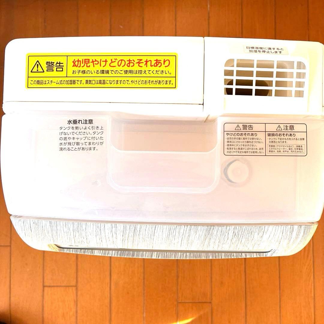 【極美品】IRIS OHYAMA 加湿空気清浄機 RHF-253-WM取説付き