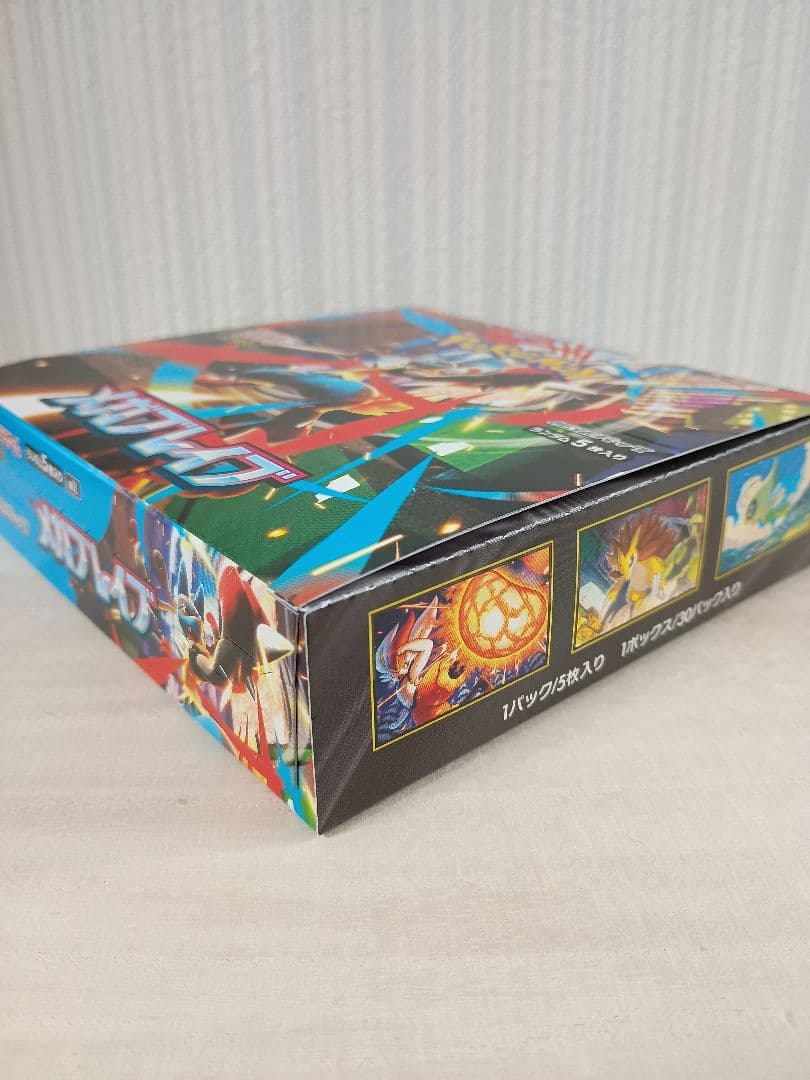 ポケモンカードゲーム メガブレイブ BOX
