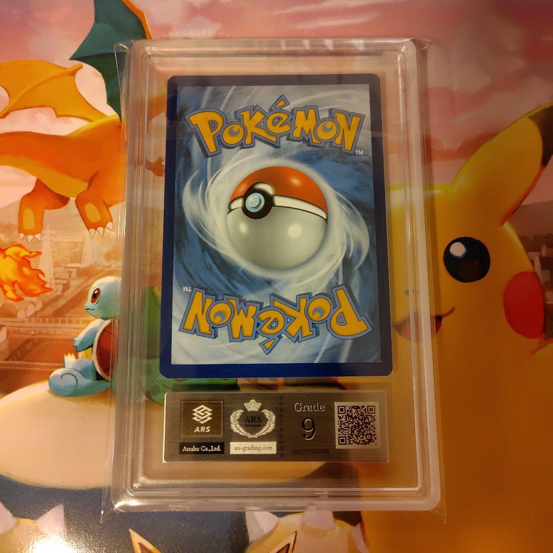 Pikachu with Grey Felt Hat グレード9