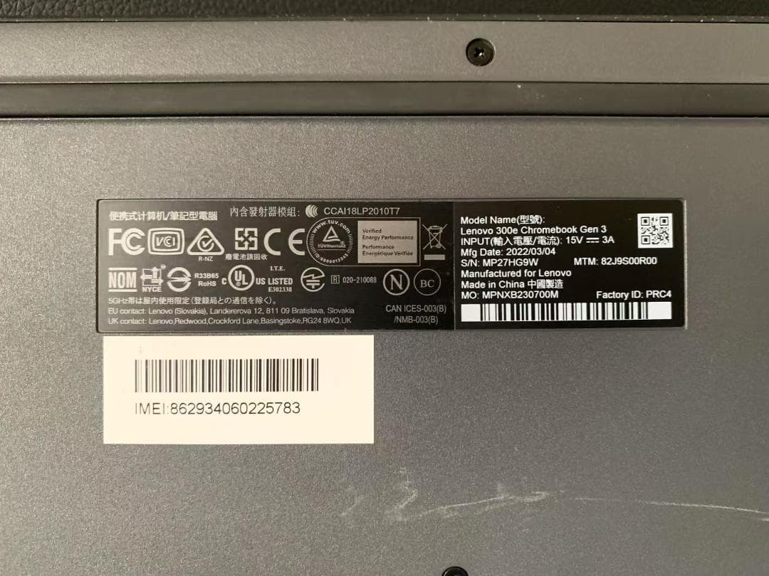 おすすめ品 Lenovo chromebook 300e Gen3（タッチ有）