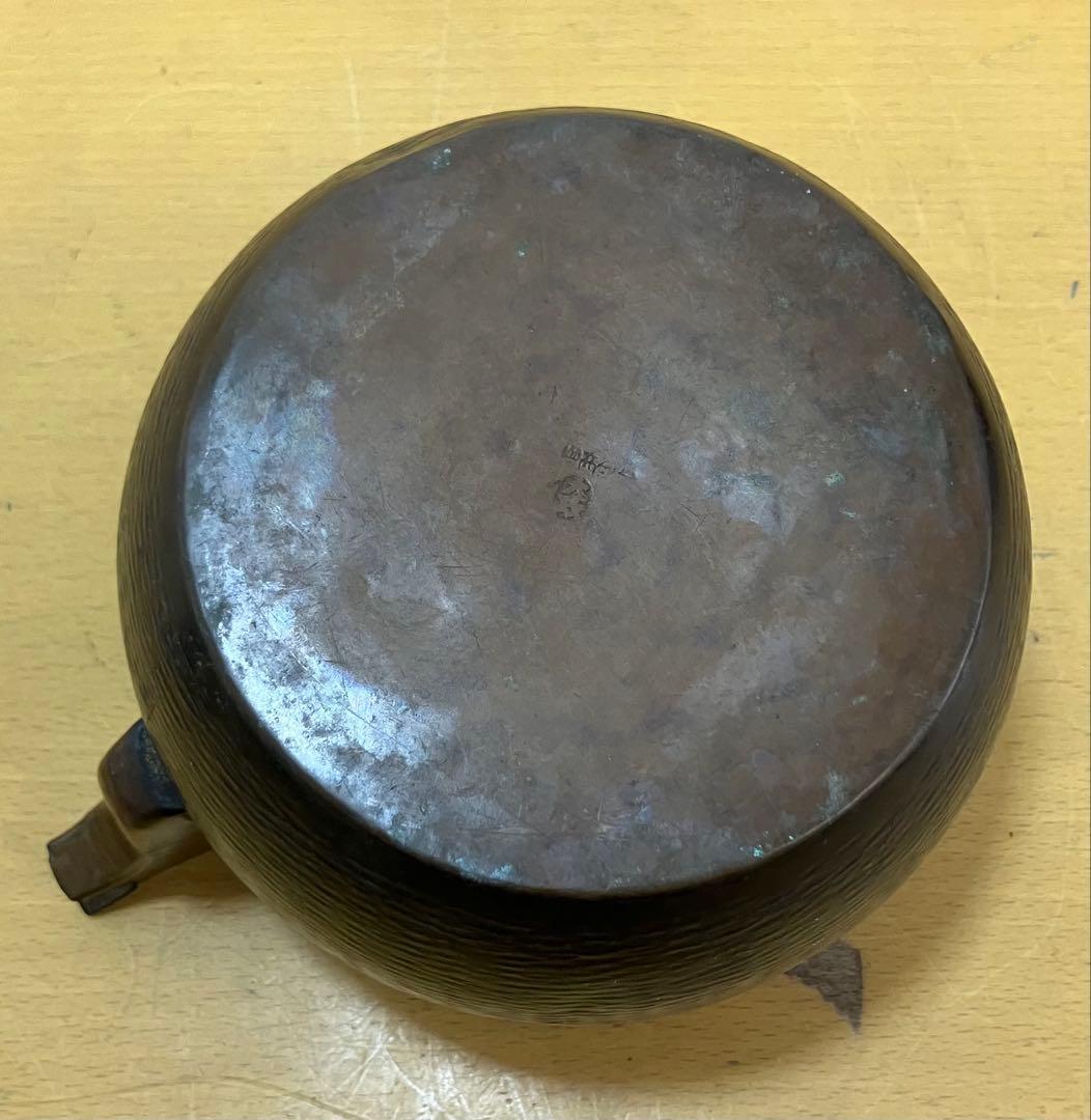 【名門・金正堂】大政造 銅製 水注 薬缶 鎚目 煎茶道具 ★水漏れなし★