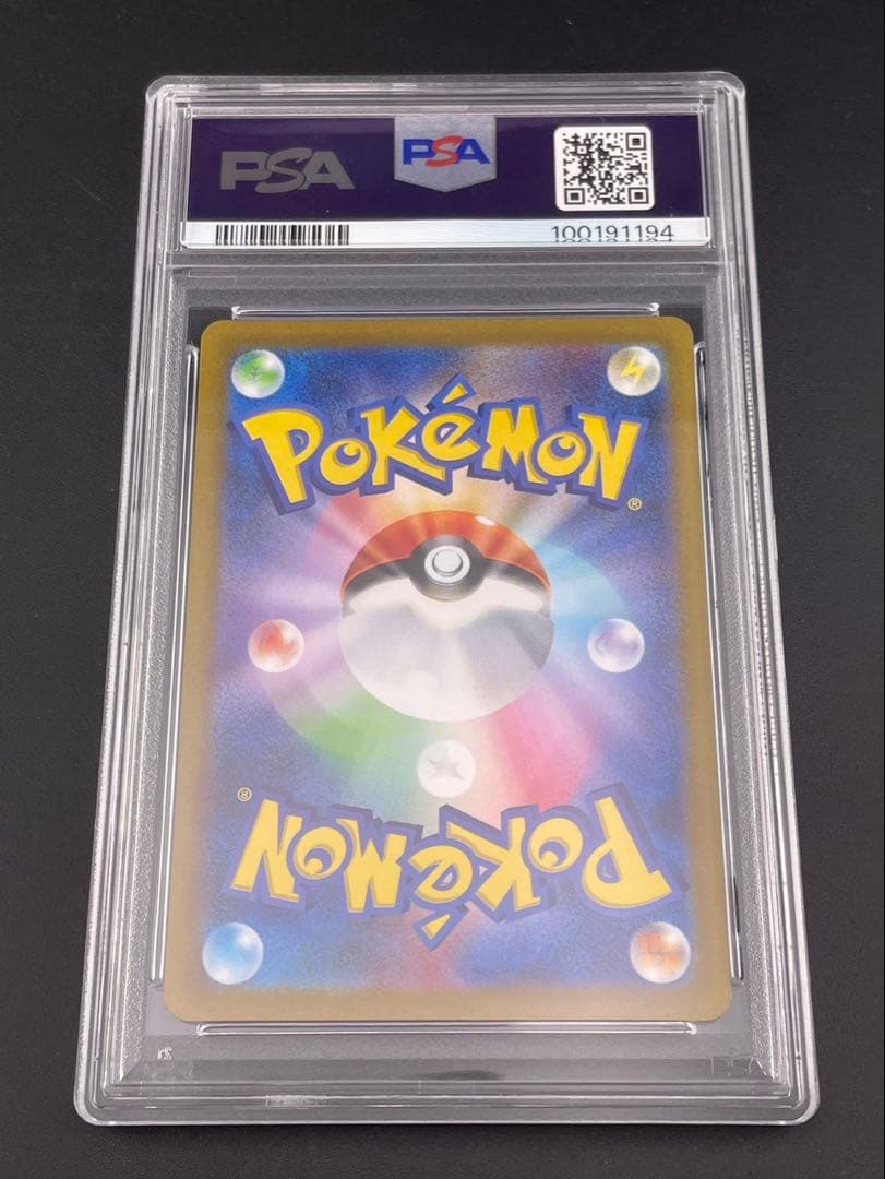 【鑑定品】 PSA10 オトシドリ　G sv1V 089/078 AR