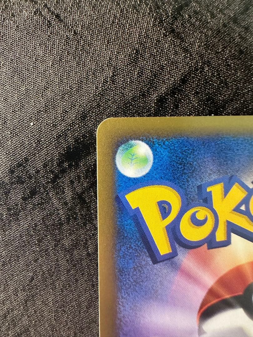 良品　ポケモンカードe-ANAスペシャル '01バージョン　ピカチュウ