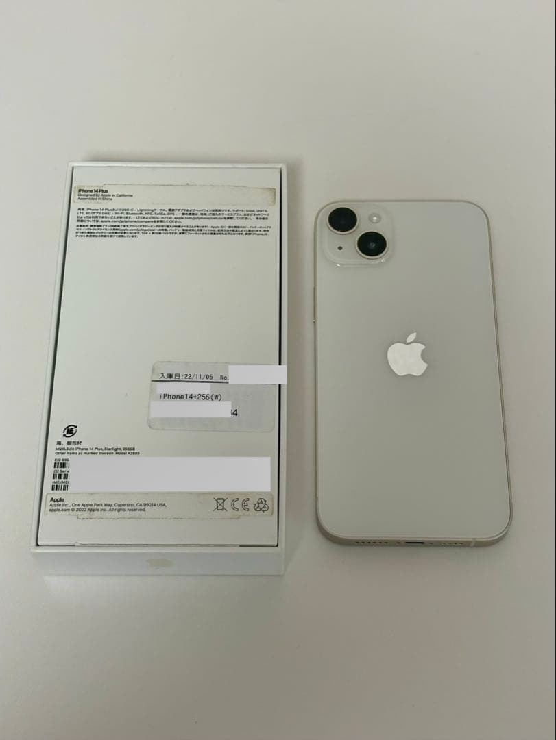 【美品】iPhone 14 Plus 256GB スターライト（SIMフリー）