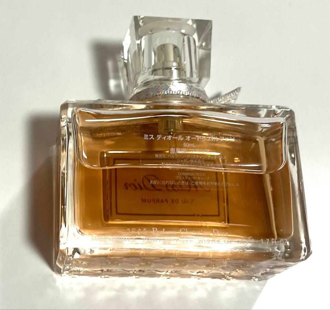 未使用　Miss Dior ミスディオール　オードゥパルファン50ml