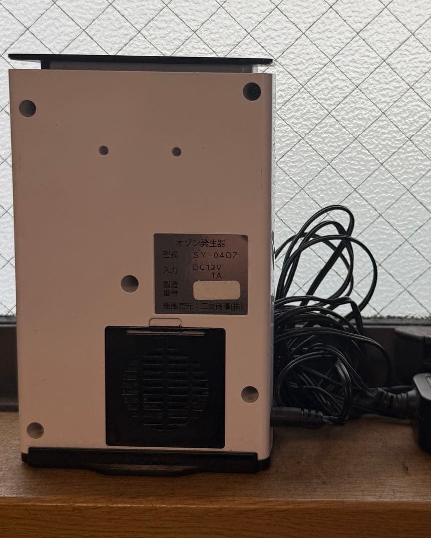 オゾン脱臭器 AIR CUBE（エアキューブ）