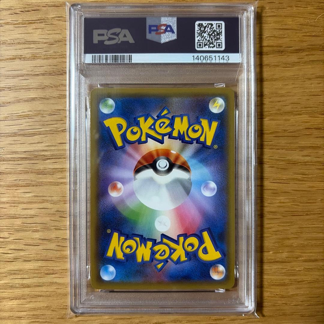 【PSA10】カビゴン　カナヘイ　076/095 SM10 ダブルブレイズ