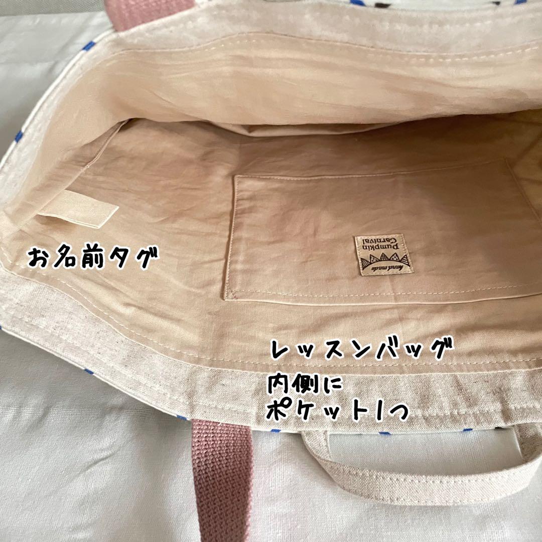 入園入学セット★ウィンドペン★レッスンバッグ★お道具箱も入る★お名前タグ付き