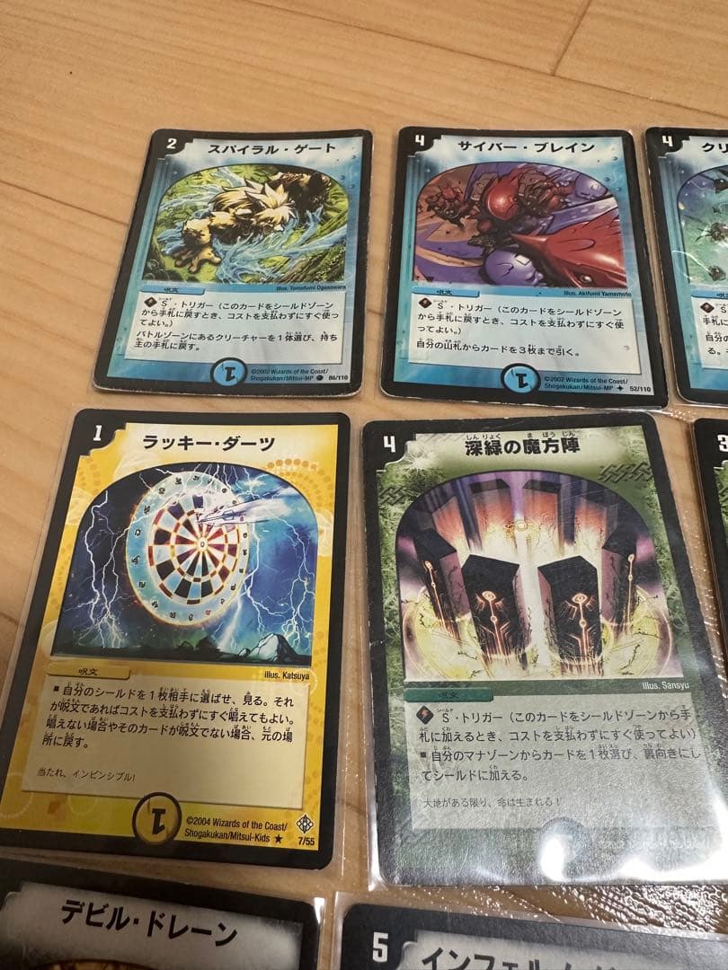 デュエルマスターズ 初期版 まとめ売り