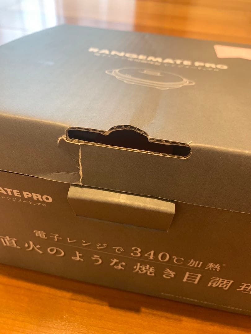 電子レンジ専用調理器　レンジメートプロ　pink 新品未使用