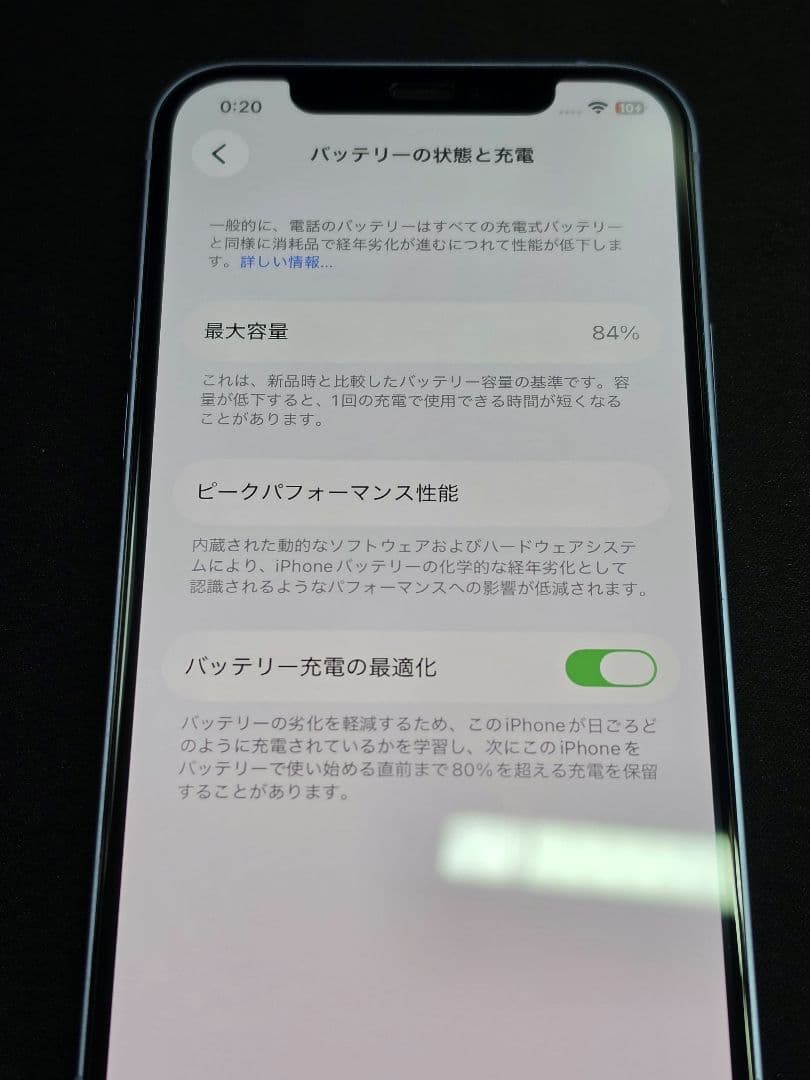 iPhone12 パープル 128G