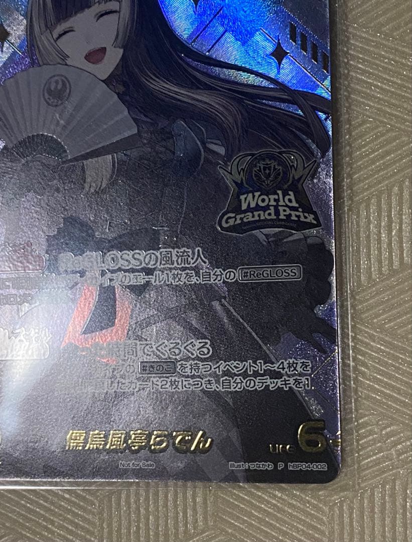 【新品未開封】儒烏風亭らでん　WGP プロモ ホロライブOCG