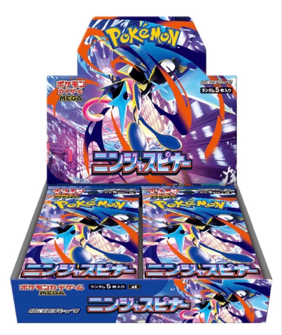 ポケモンカードゲーム MEGA 拡張パック ニンジャスピナー 1BOX