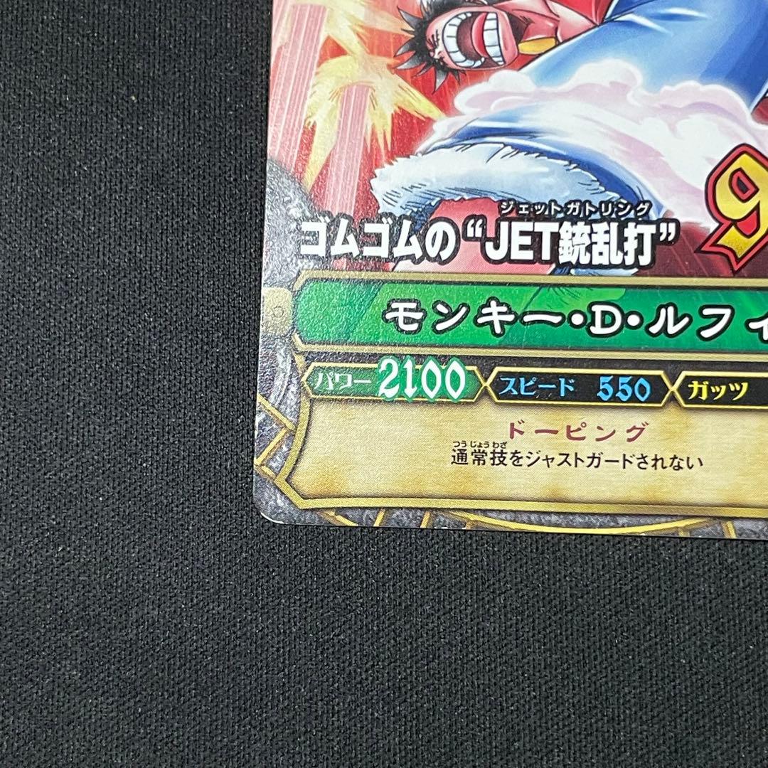 【極希少・非売品】ワンピーベリーマッチ ルフィ プロモ PJ-C007