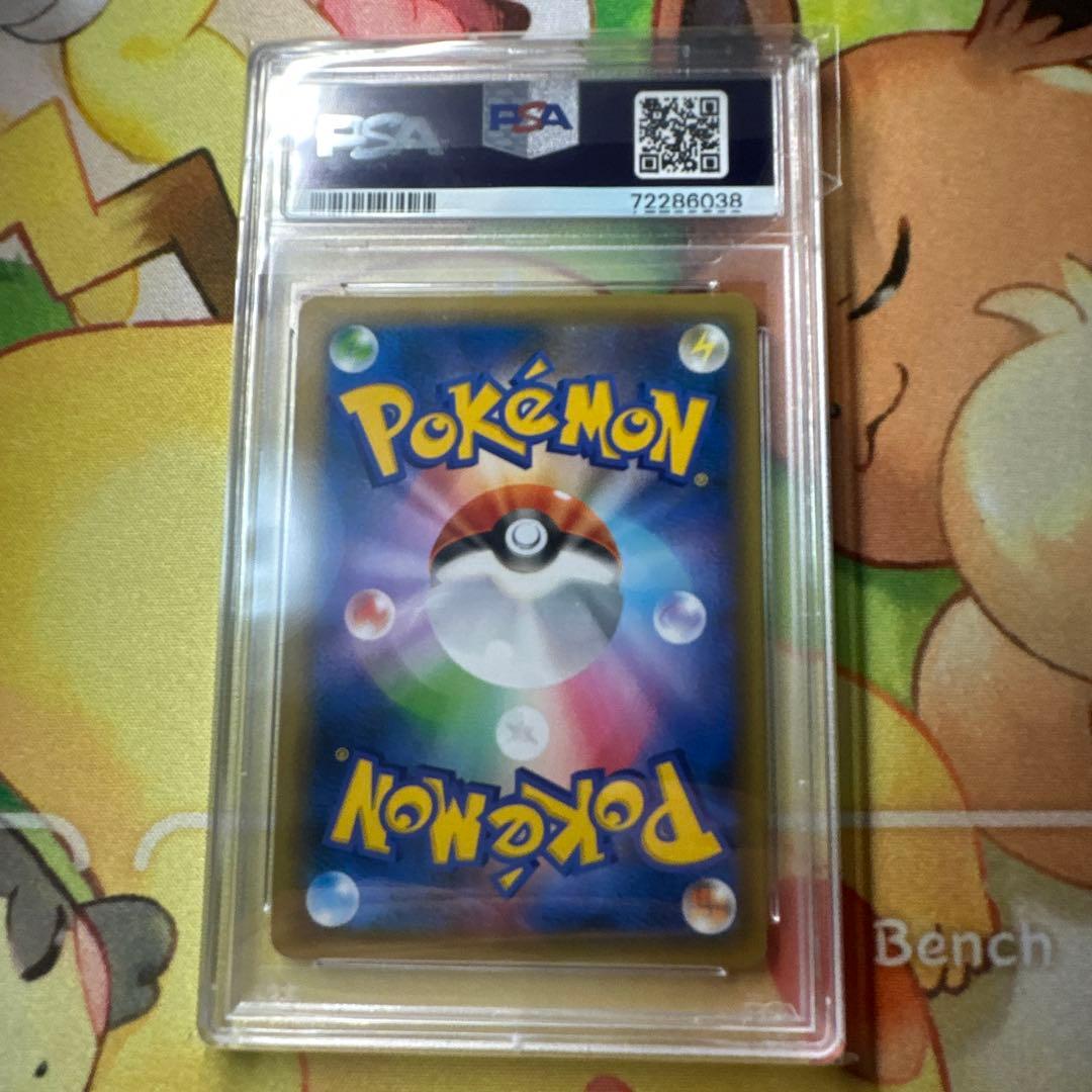 ｛PSA10｝ フシギバナ 002/025 プロモ 25th