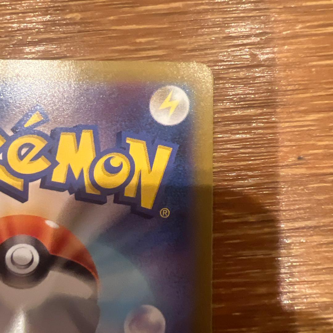 ポケモンカード　オドリドリex SAR