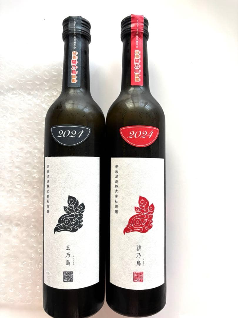 新政酒造2025頒布会第二弾　ノベルティ無し