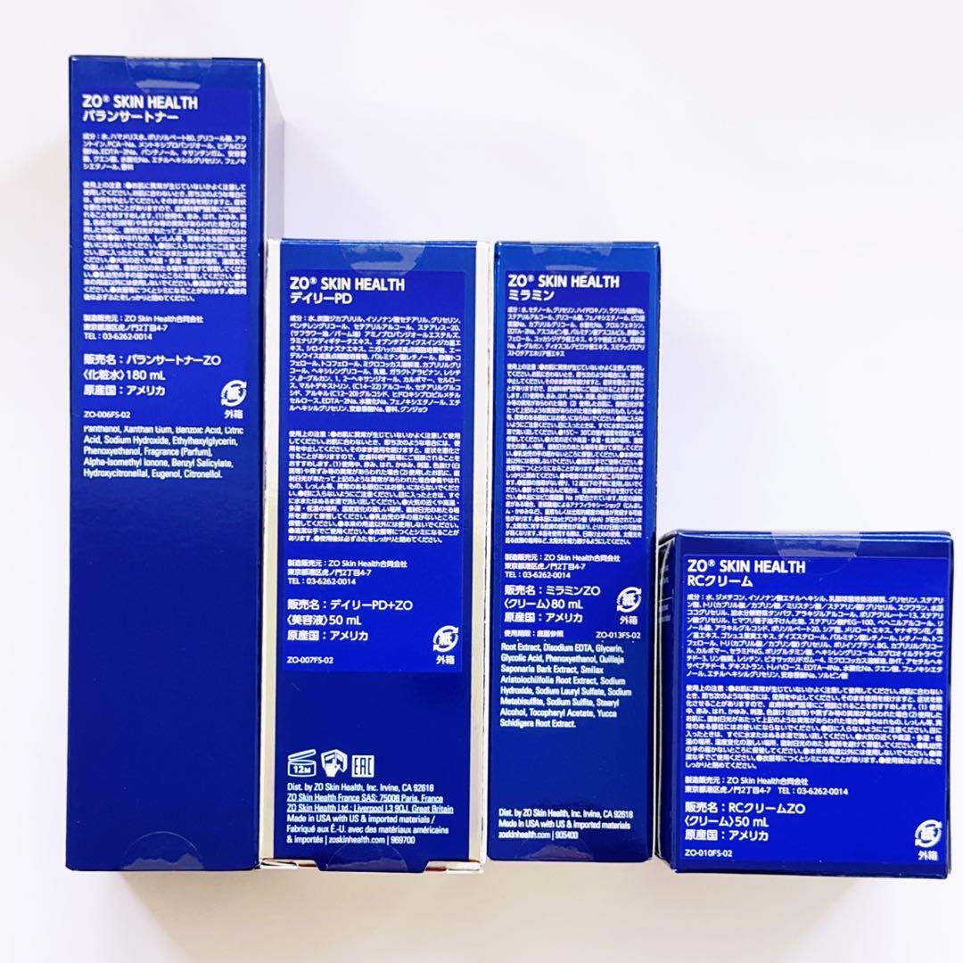 バランサートナー　デイリーPD ミラミン　RCクリーム 4点　ゼオスキン