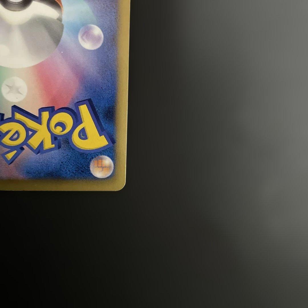 ポケモンカード　ブラッキー R BW8 ライデンナックル プラズマ団