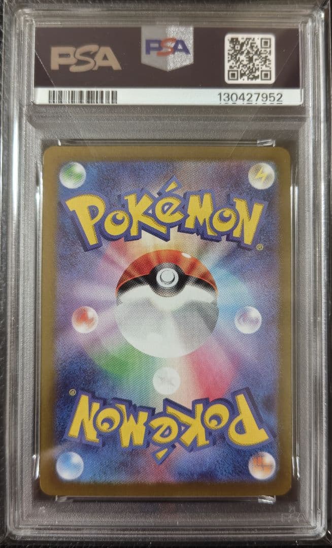 PSA10☆ゲンガーex SR [SV5K 088/071] ワイルドフォース