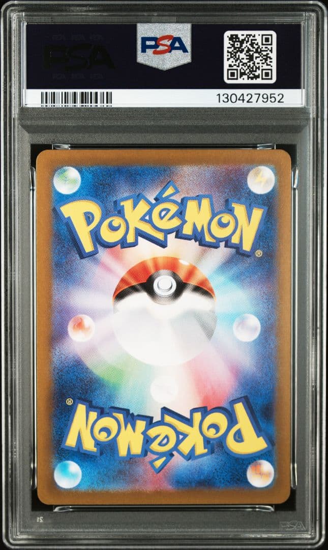 PSA10☆ゲンガーex SR [SV5K 088/071] ワイルドフォース