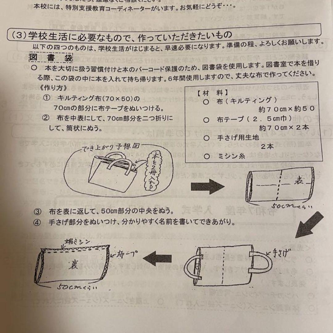 3児のまま
