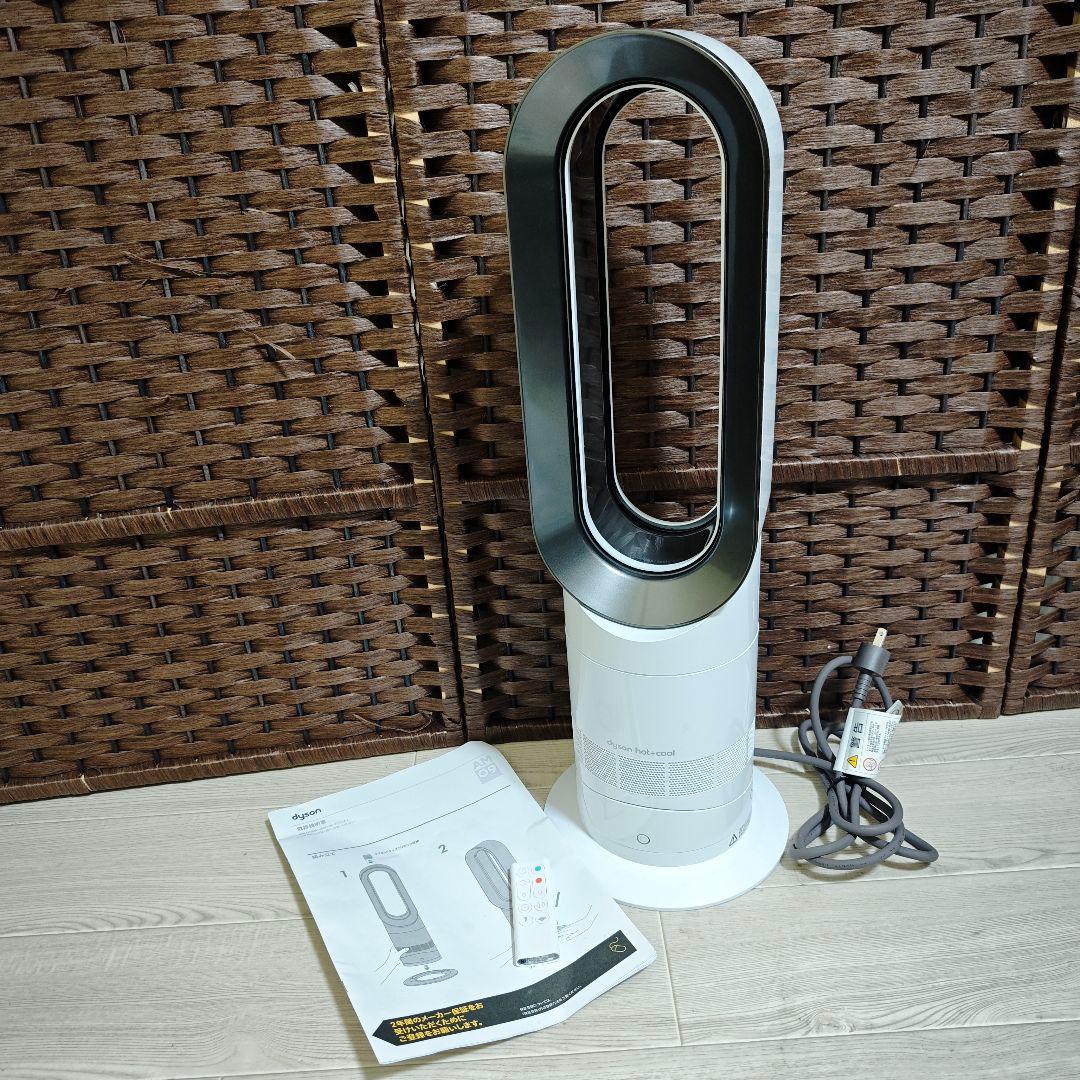 【極美品】Dyson Hot+Cool AM09 ★2025年製★ ほぼ未使用