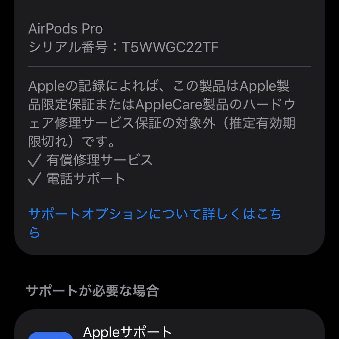 【極美品】AirPodsPro2(第2世代) 付属品完備 root.coケース