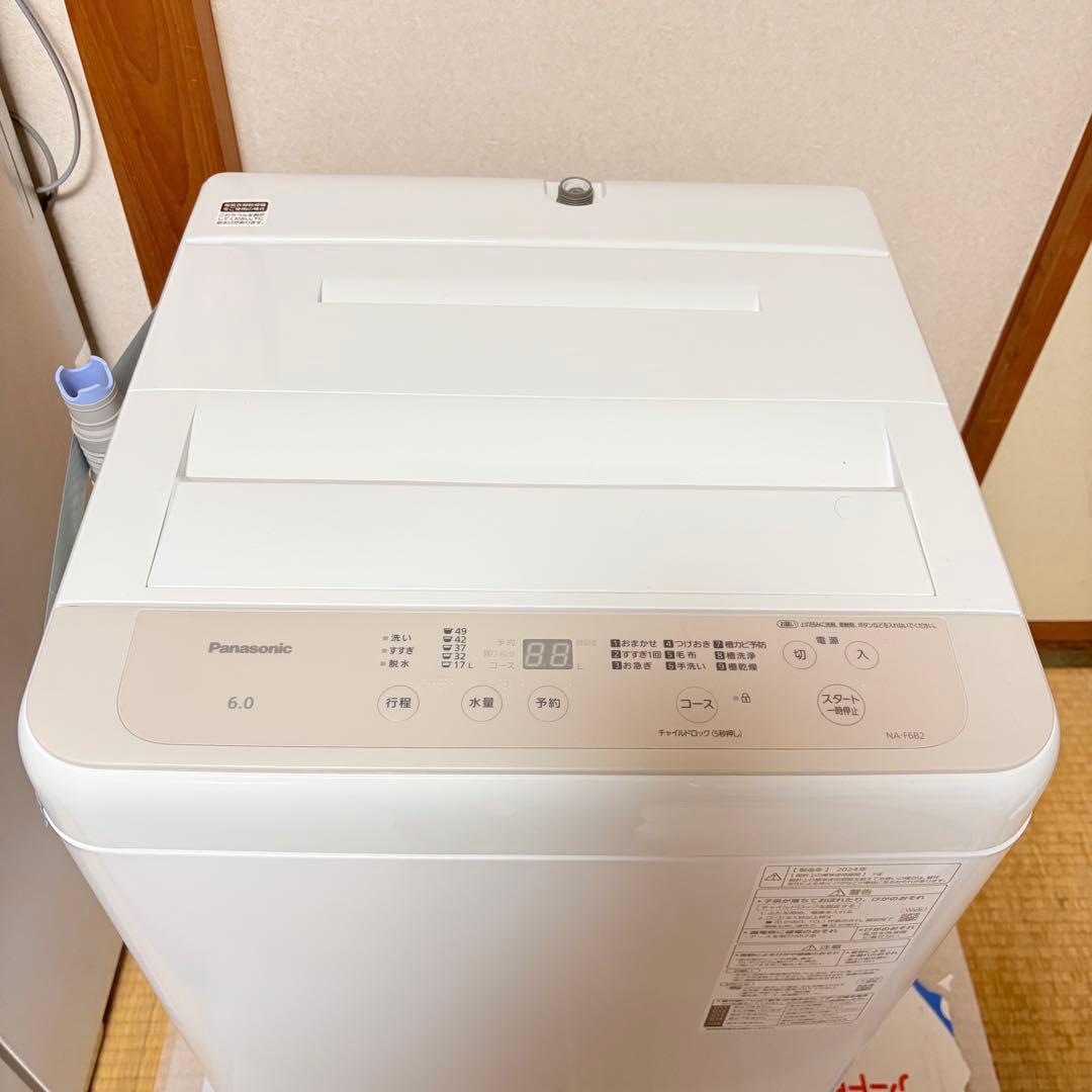 美品★2024年製 パナソニック 洗濯機 6KG NA-F6B2