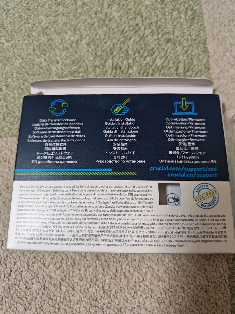 内蔵型SSD Crucial P1 1000GB NVMe M.2 SSD