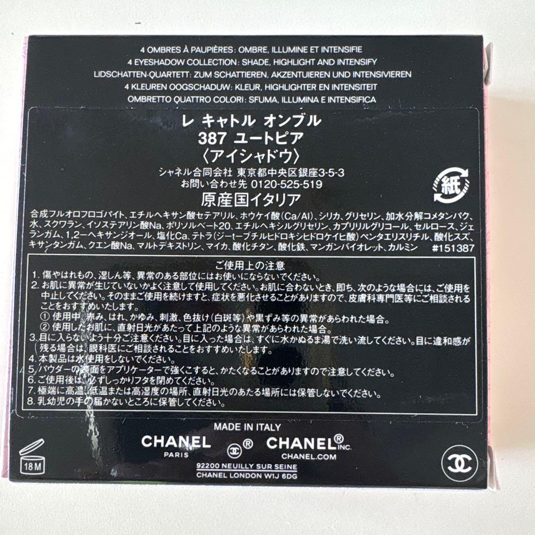 【まとめ売り】デパコス・ドラコス・韓国コスメ・ポーチ全42点