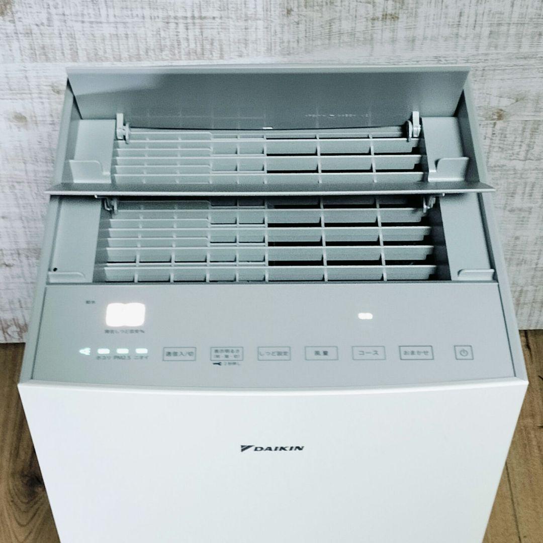 極美品 ダイキン ストリーマ 加湿空気清浄機 MCK70Y-W 2022年製