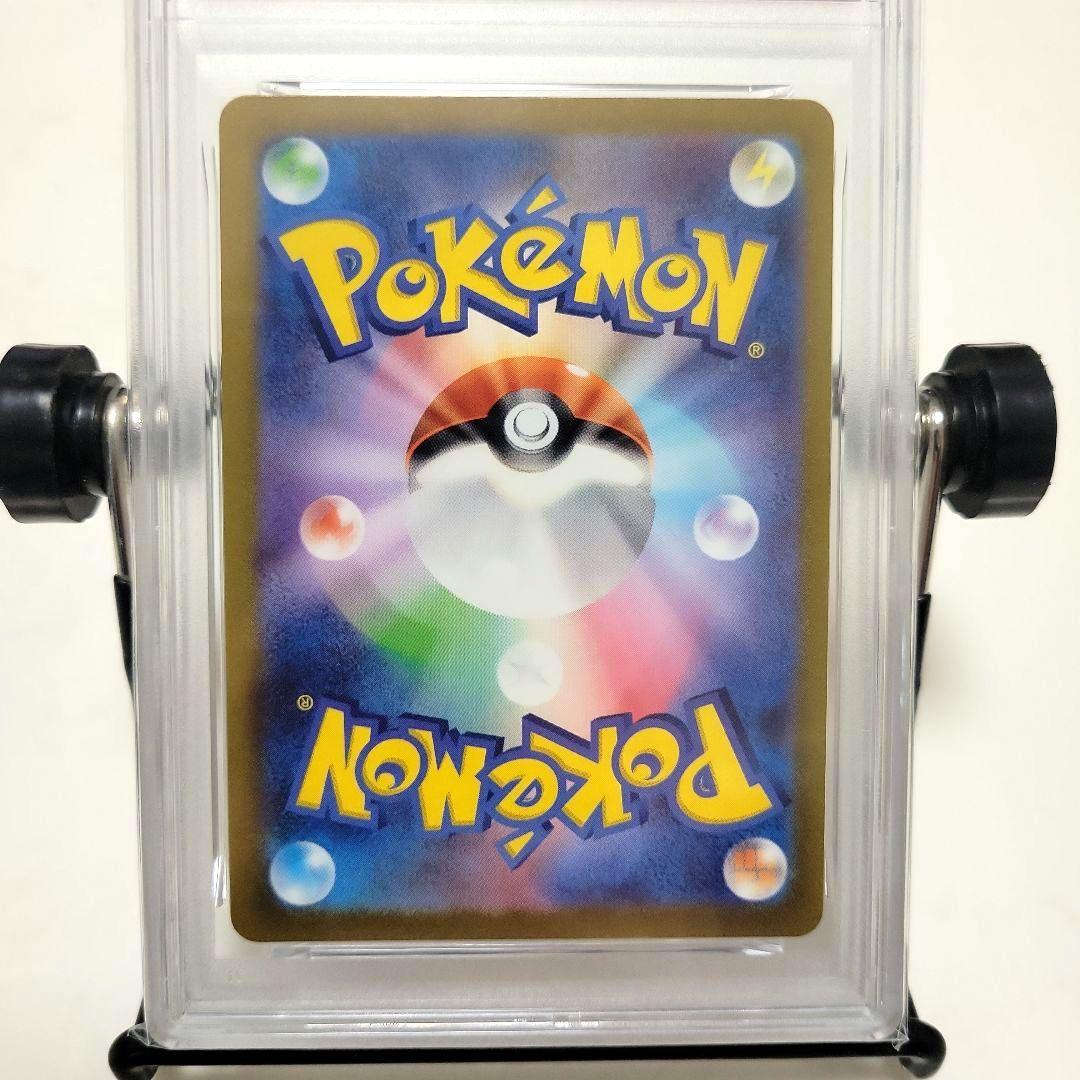ポケモンカード　リザード AR PSA10 151