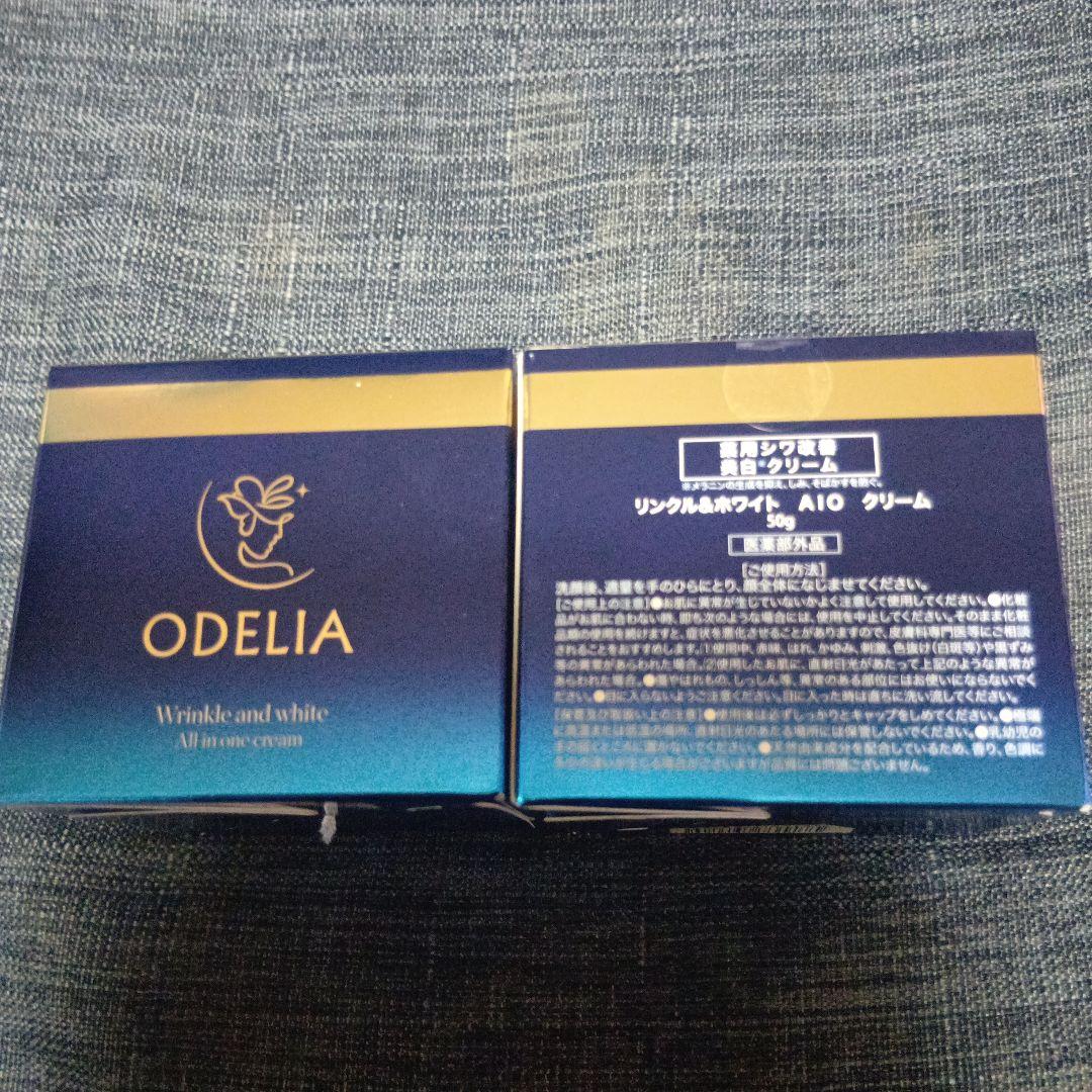 ODELIA（オディリア）リンクル＆ホワイト AIOクリーム 2個 新品未開封