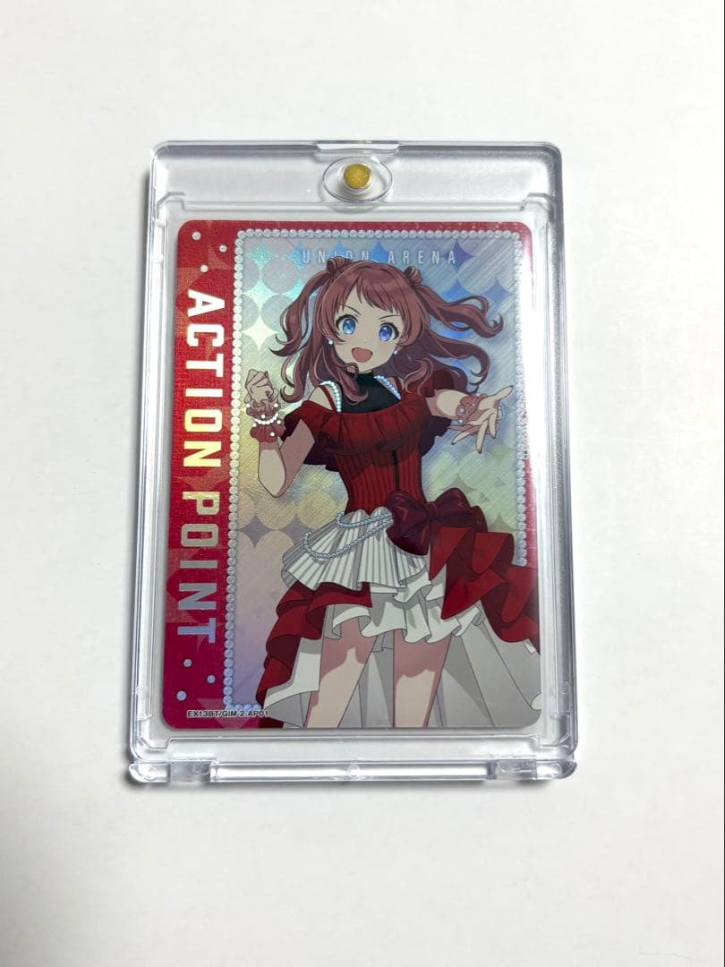 ユニアリ 学園アイドルマスター 2 花海咲季 APカード GIM-2-AP01