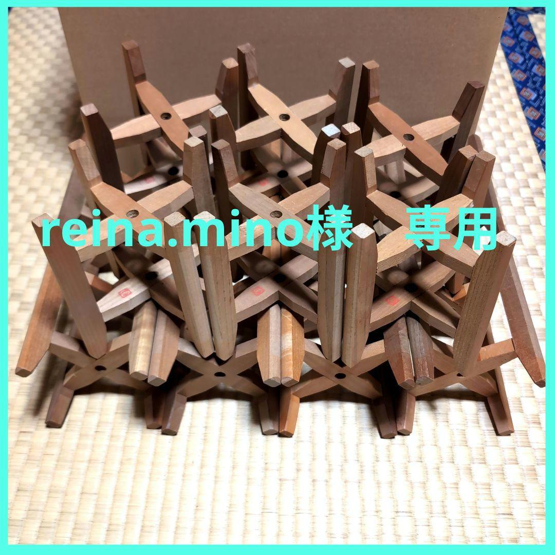 reina.mino様 リクエスト【中古品】糸枠　糸巻き枠　木製木枠小　14個