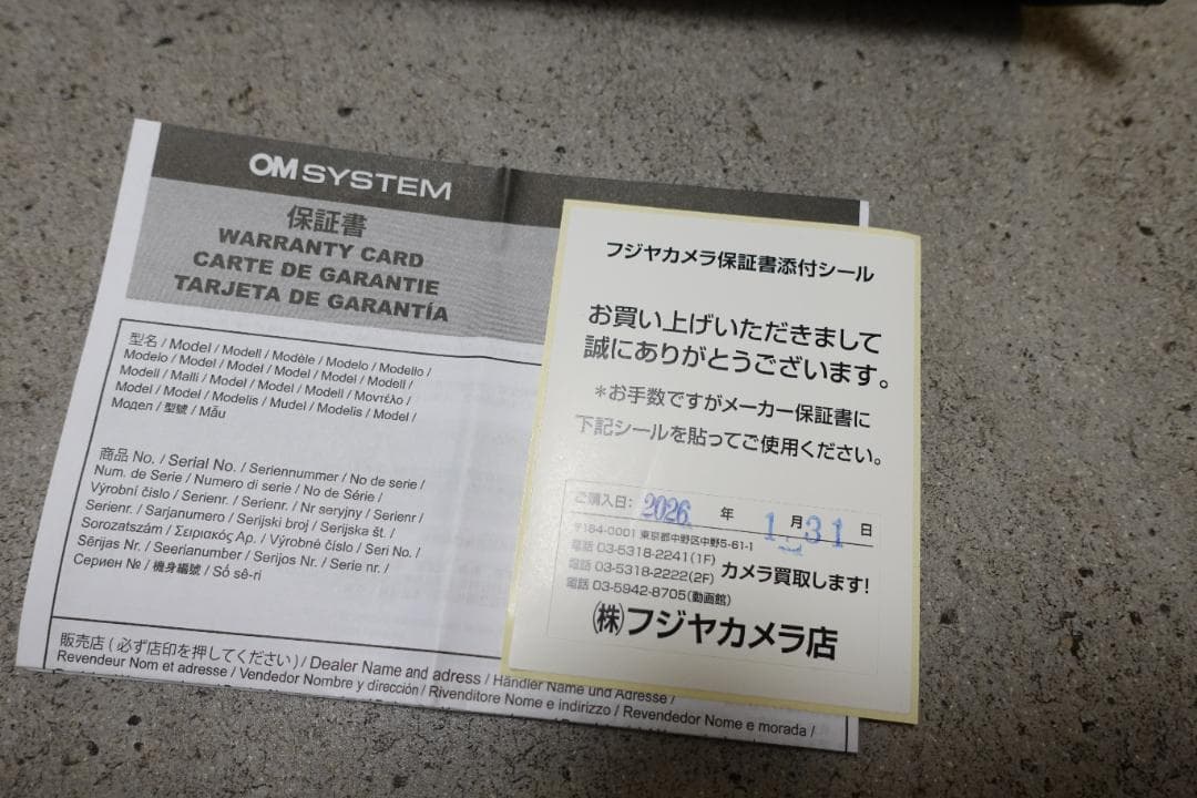 11か月保証書あり　オリンパス　17㎜F1.2　ほぼ新品