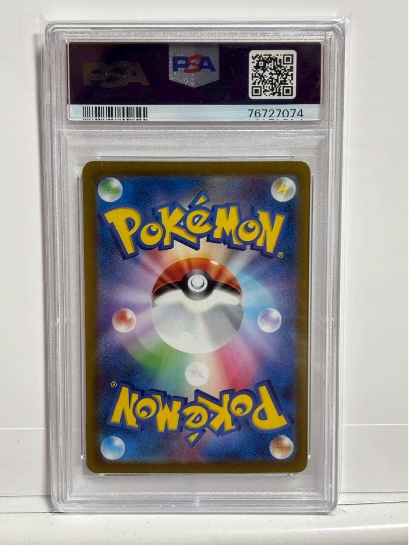 2022 ポケモンカード ふりそで GEM MT 10