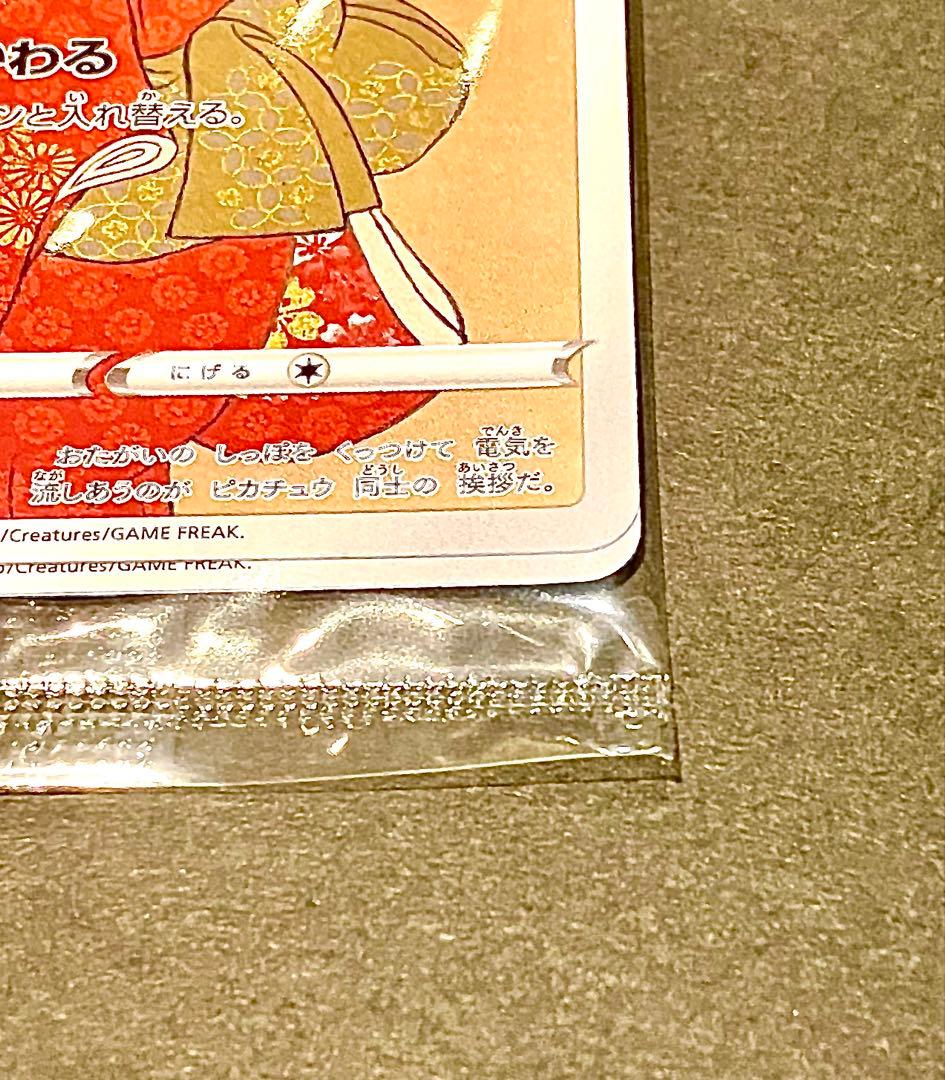 プロフ必読　