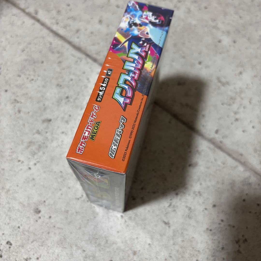 ポケモンカード インフェルノX BOX シュリンク付き未開封 即発送