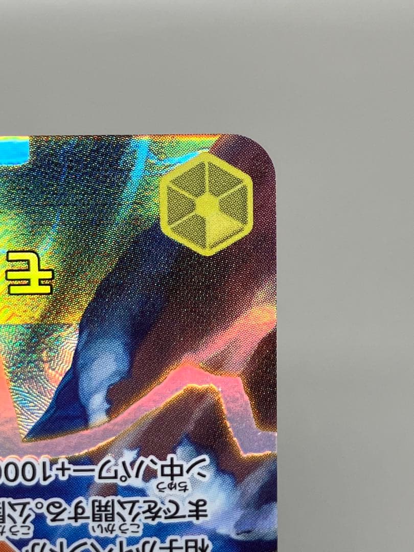 ●T ワンピースカードゲーム N5817 ルフィ 2枚セット