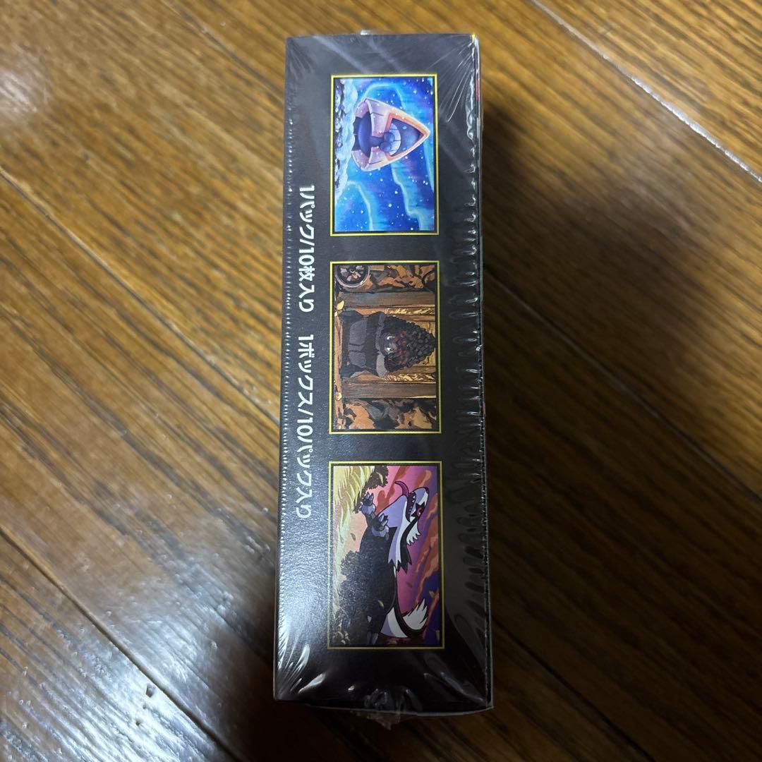 megaドリームex BOX