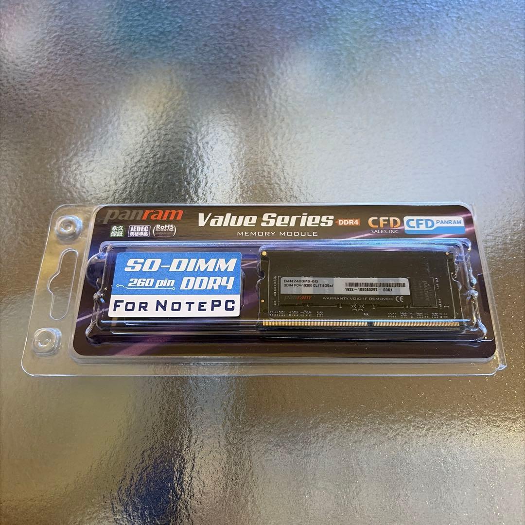 CFD ノート用 メモリ PC4-19200(DDR4-2400) 8GB×1枚