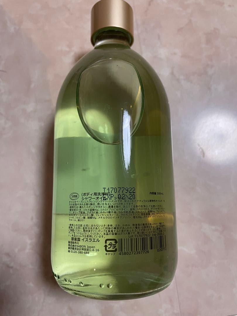 SABON スクラブ　バスボム　ボディーシャンプー