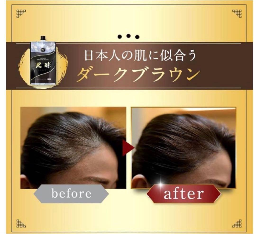 プレミアム　発酵クリームシャンプー 黒酵　ダークブラウン　白髪ケア6パック