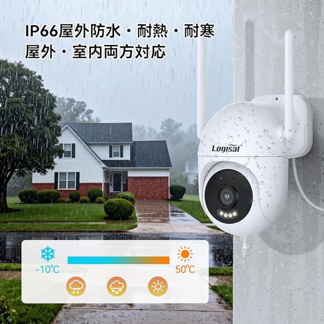 防犯カメラ 4台セット 自動追尾 360°回転 常時録画 防水タッチパネル搭載