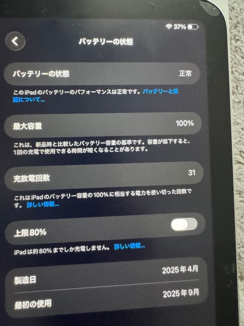 Apple iPad 10.9インチ シルバー 本体 10世代　128GB