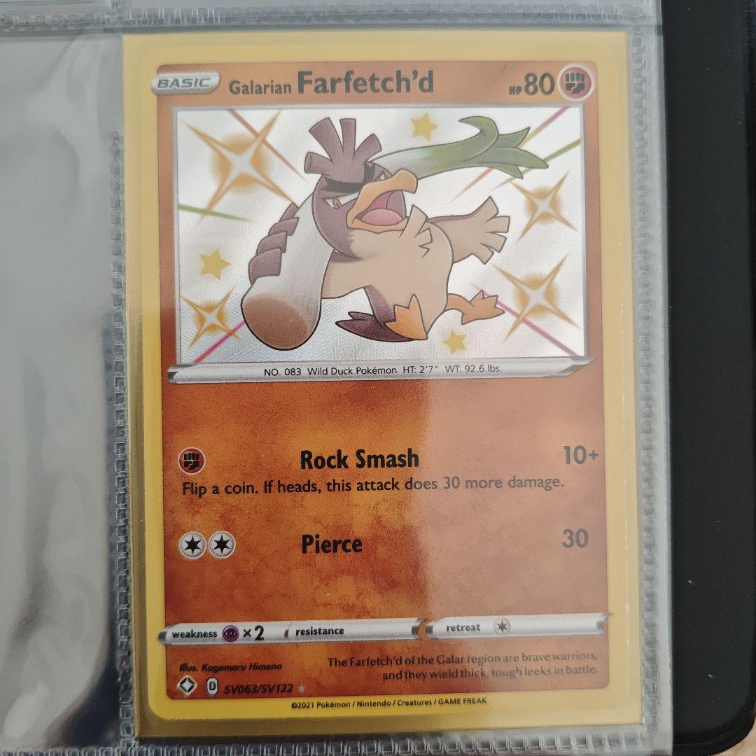ポケモン英語版 シャイニングフェイツ セミコレクション