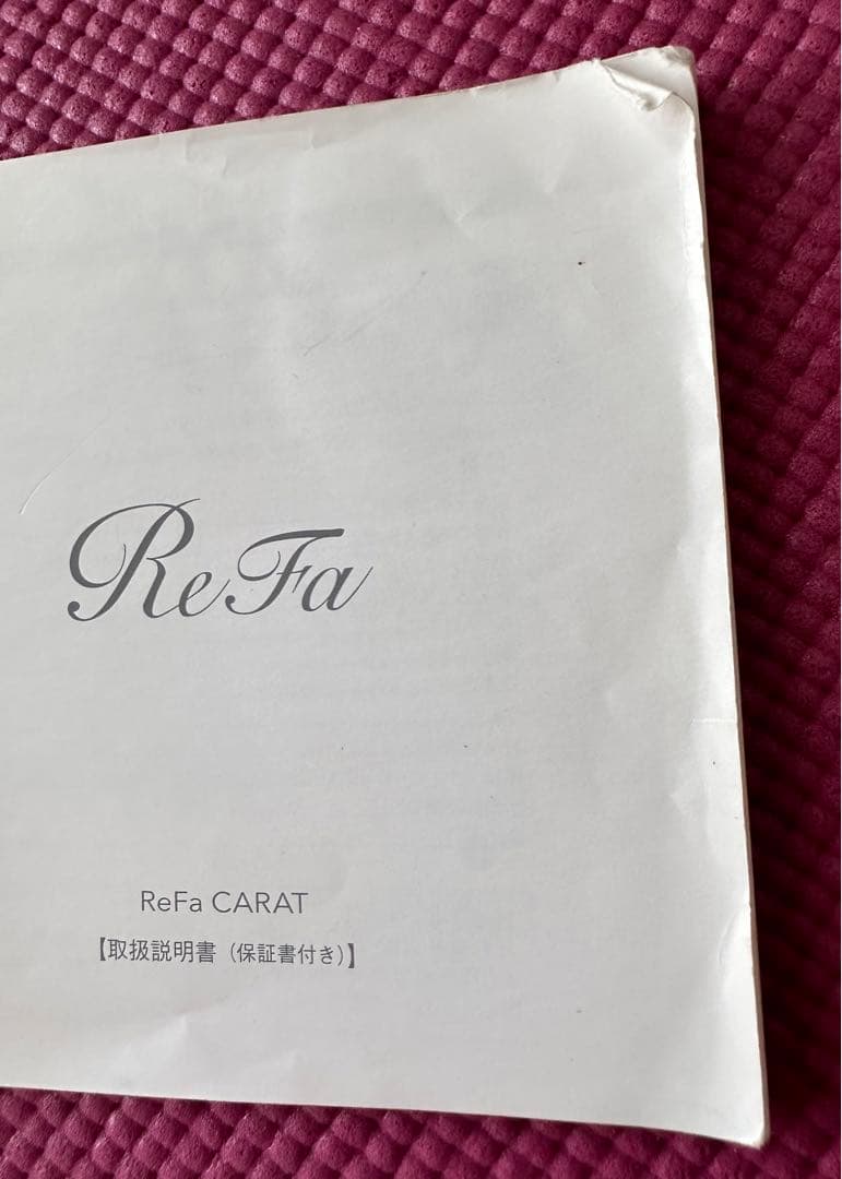 ReFa 美顔ローラー シルバー