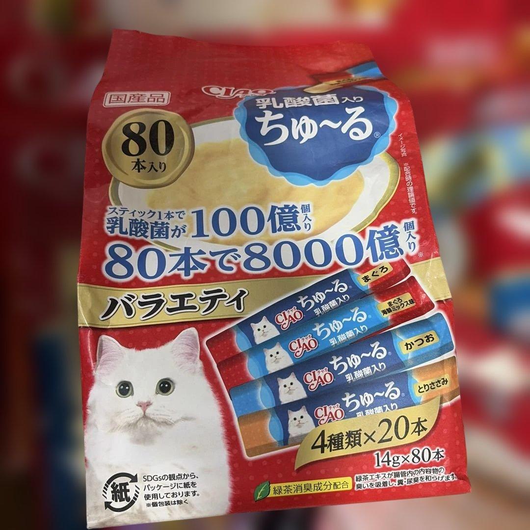 CIAO ちゅ〜る まぐろ とりささみ バラエティ 計800本